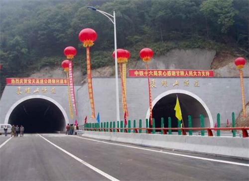 杭州公路隧道工程