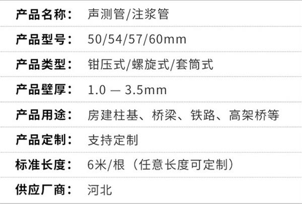 杭州钢花管产品特点概述